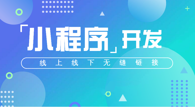 沈阳网站建设新趋势:从传统到现代
