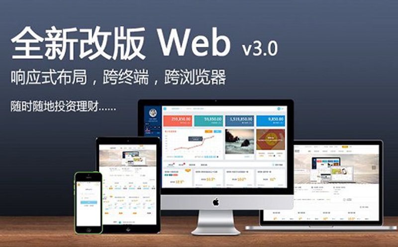 企业网站定制选购指南：打造您的品牌大门