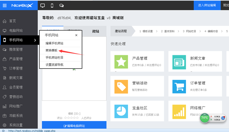 网站改版:提升用户体验的关键步骤