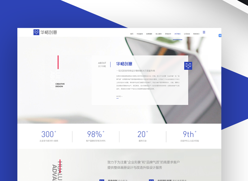小程序开发:构建轻量级应用的新趋势