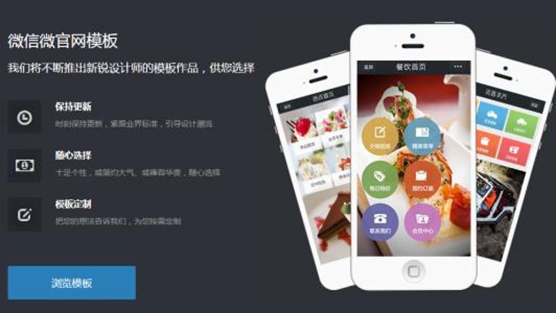网站建设新趋势:沈阳站稳脚跟