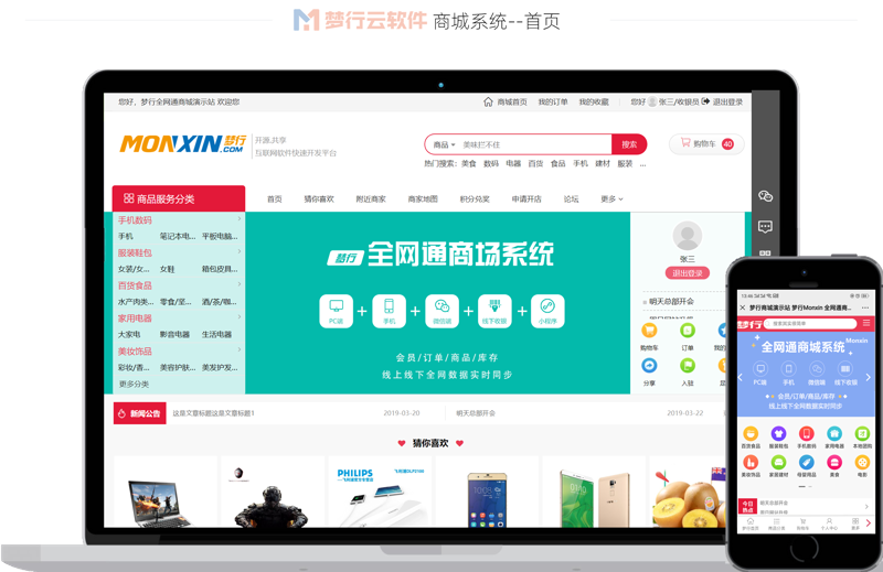 定制专属的企业网站:如何提升品牌形象与竞争力